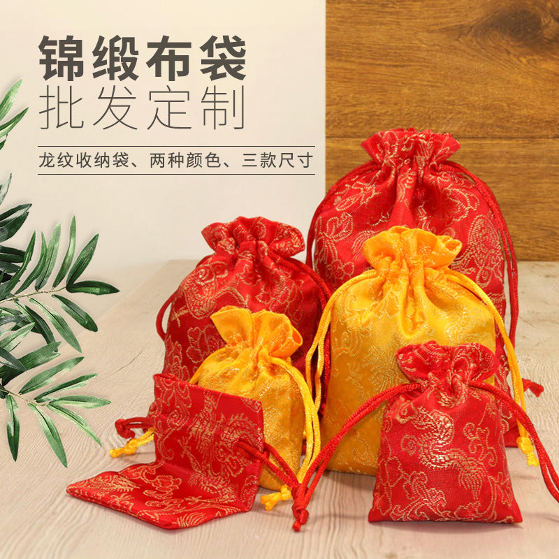 高档锦缎布束口袋 龙纹袋 福袋 批发佛珠袋 黄金珠宝首饰礼品袋子