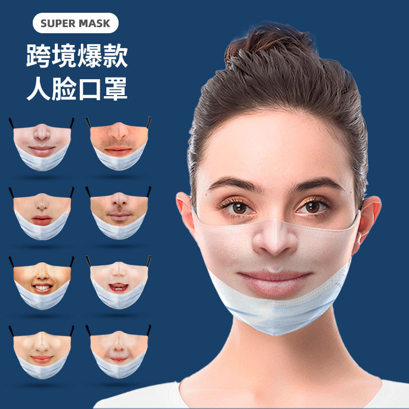 外贸tiktok欧美亚马逊搞怪人脸面罩恶搞仿真印花成人防护口罩定制