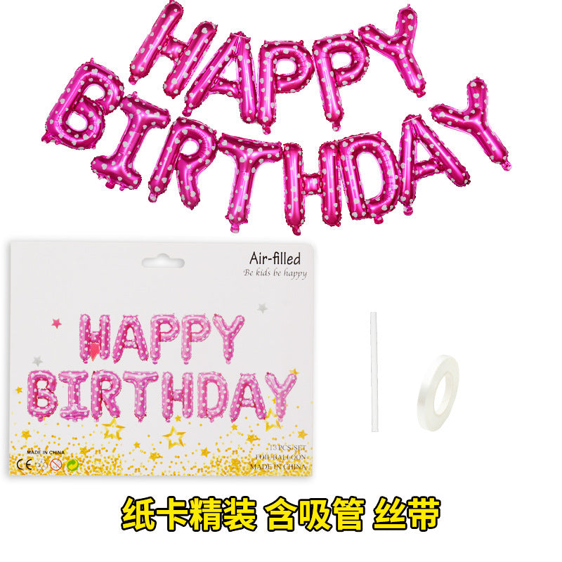 16c字母HAPPYBIRTHDAY儿童生日气球生日快乐派对铝膜气球装饰布置