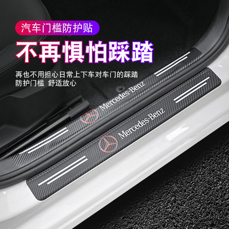 速卖通亚马逊ebay汽车车标汽车门槛条3d碳纤维贴纸车门防踢贴膜