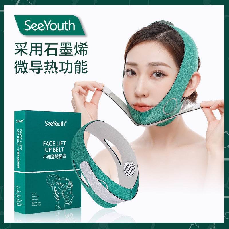 seeyouth 小颜石墨烯面罩塑脸绷带弹力V脸带透气提拉脸贴睡眠面罩