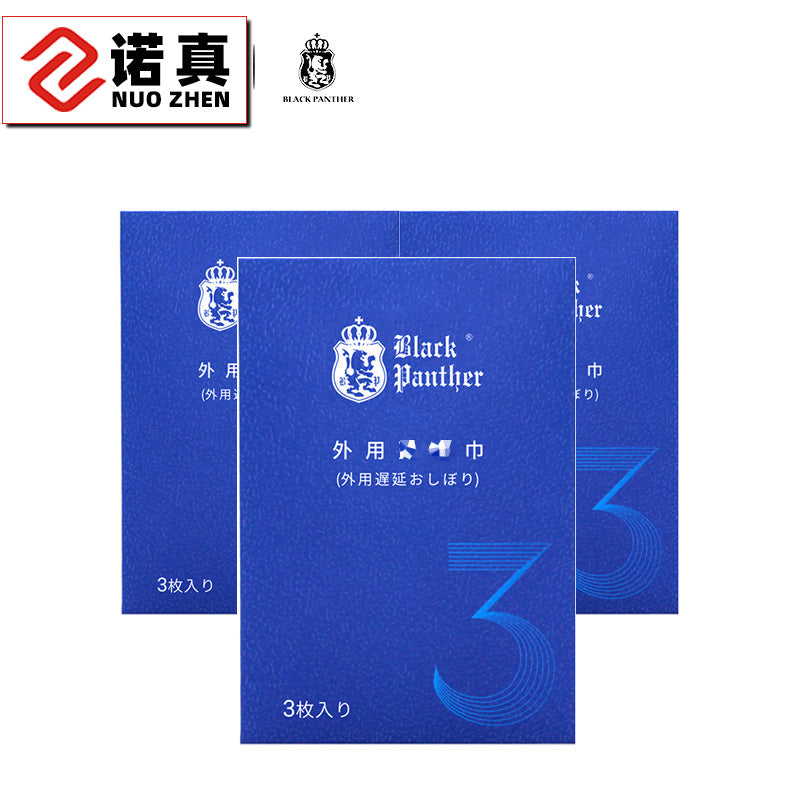 黑豹三代男用湿巾3代单片装外用湿巾成人用品房事情趣用品