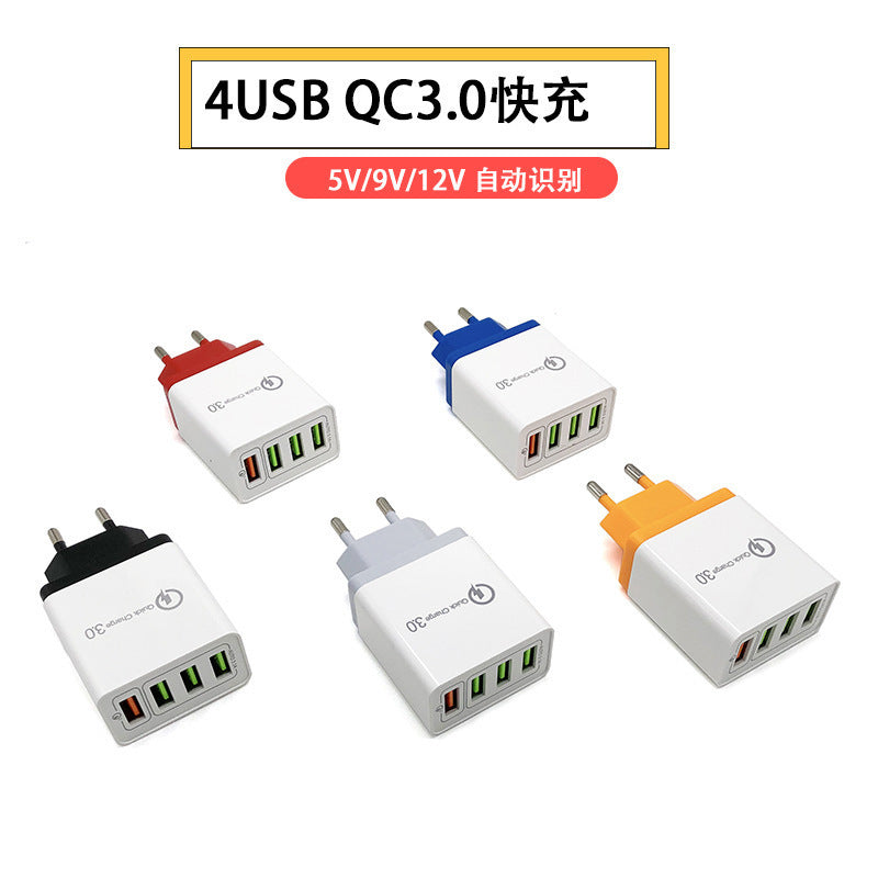 QC3.0快充4USB多口5V/9V/12V智能旅行手机充电器美规欧规快速充电