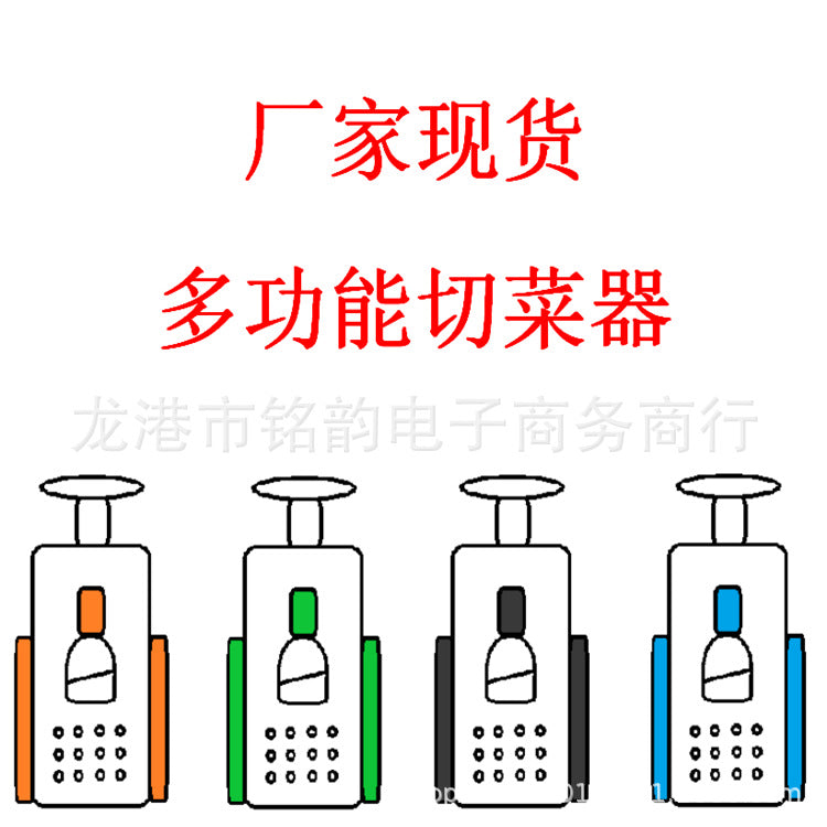 现货厨房多功能切菜器土豆切片丝切丁切菜器塑料刨丝器一件代发