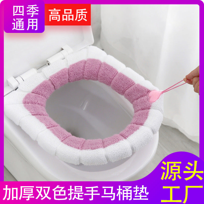 网红款马桶垫 坐便套加绒加厚保暖马桶圈O型马桶坐垫马桶套批发