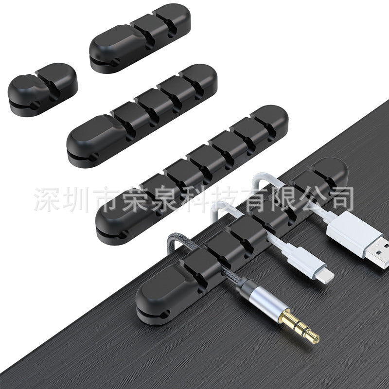 厂家直销桌面电脑数据线硅胶收纳理线器卡通固线器车载自粘绕线器