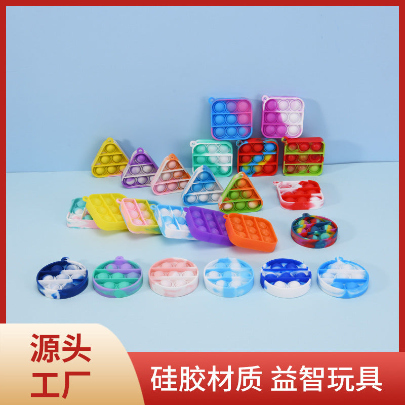跨境新款泡泡乐益智减压硅胶钥匙扣迷你挂件灭鼠先锋钥匙扣挂件
