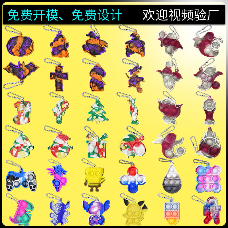 灭鼠先锋钥匙扣挂件 手指减压泡泡乐硅胶解压玩具 灭鼠先锋钥匙链
