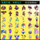 Sticky Image
