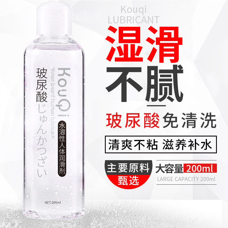 润滑液精油剂房事夫妻男用品水性分泌人体女性情趣专用私处