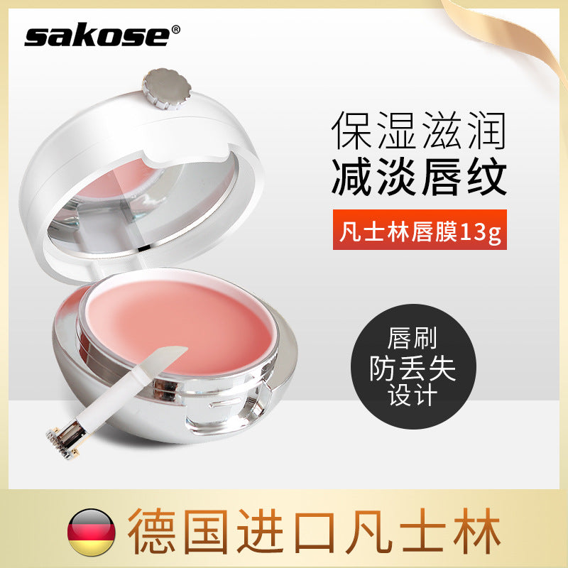 sakose凡士林睡眠唇膜滋润保湿唇部水润润唇膏批发化妆品厂家唇膏