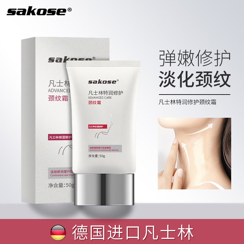sakose凡士林颈霜滚轮按摩霜补水亮肤紧实颈部肌肤护理美颈霜颈膜