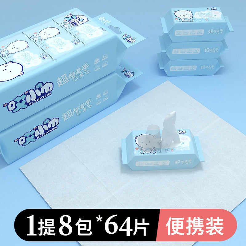 超迷你湿巾提装便携小包手口湿纸巾抽取式女学生儿童清洁卫生湿巾