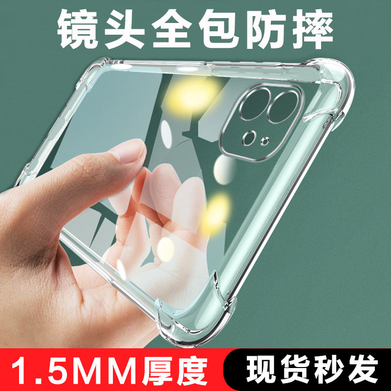 适用苹果13手机壳四角防摔iPhone13ProMax透明硅胶13mini气囊软壳