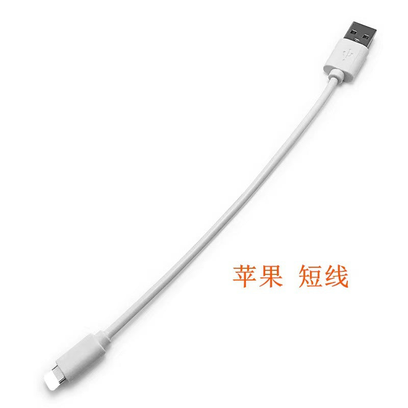 苹果/安卓/V8短线充电线  20cm  厂家直销适用于批发 质量稳定