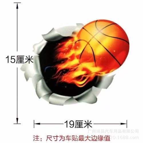 3D个性汽车贴纸 棒球3D立体动漫搞笑创意仿真车贴汽车划痕贴拉花