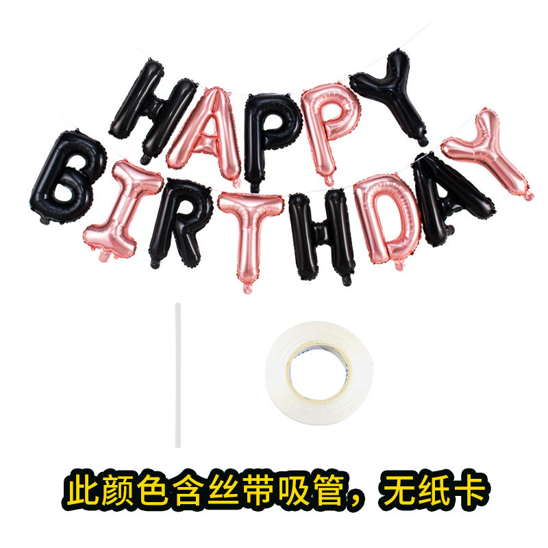 16c字母HAPPYBIRTHDAY儿童生日气球生日快乐派对铝膜气球装饰布置