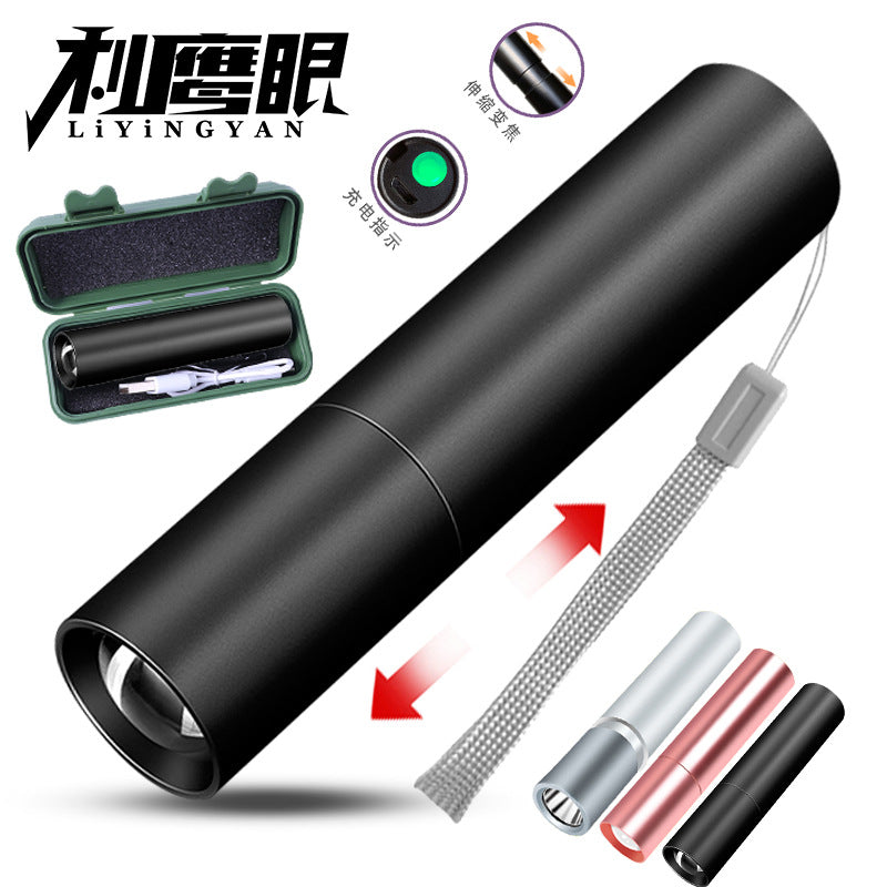 强光手电筒可充电多用途远射便携超亮家用小迷你便携款