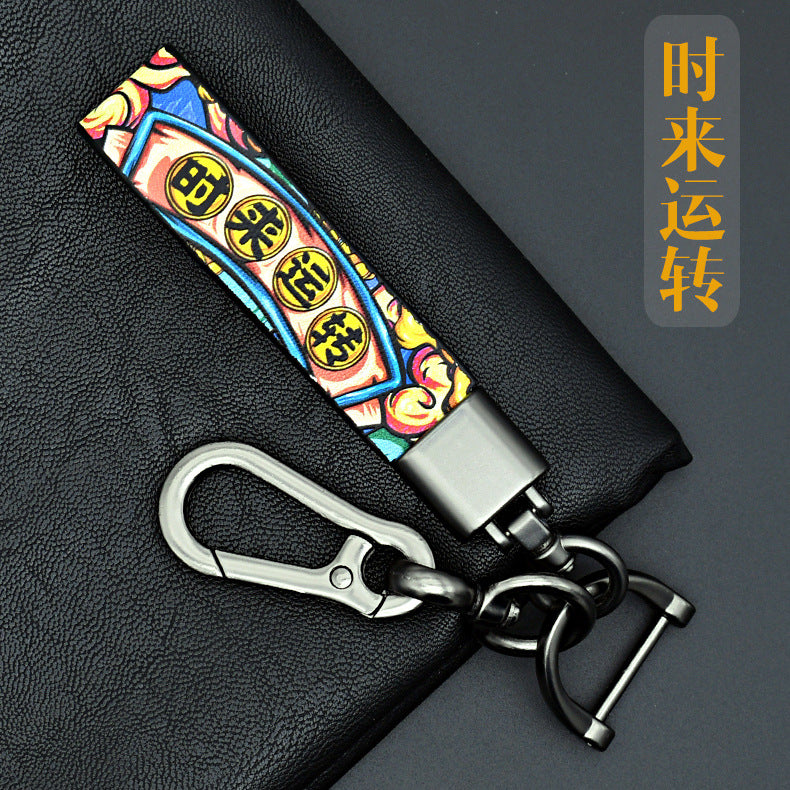 国潮网红钥匙扣汽车钥匙套真搭配金属扣头皮中国风创意礼品钥匙扣