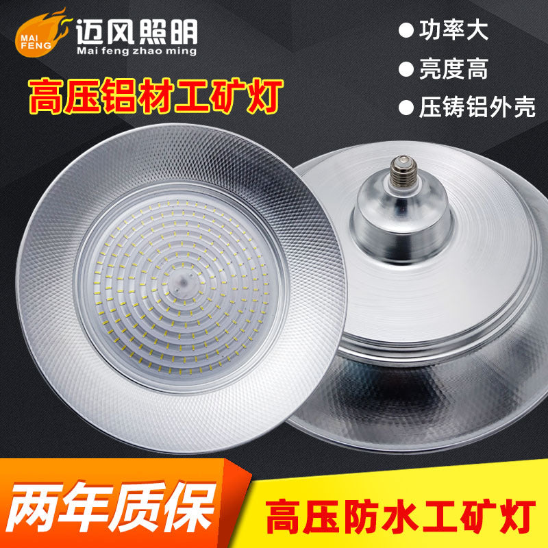 LED大功率工矿灯110V 127V 50W100W150W工厂车间超亮大功率球泡灯